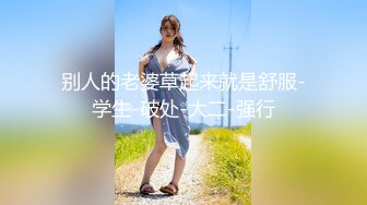 【新片速遞】被大肉棒捅穿的清纯小萝莉『水手服彼女饲育』✅软萌甜美小巧的身材，白虎嫩穴又粉又嫩又紧，超可爱小淫娃[1.59G/MP4/01:10:59]