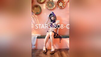 - STARS-808-C