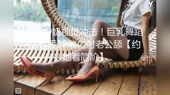 【新片速遞】【迷奸MJ】在校大学生惨遭两人轮流胶带捆绑迷玩2场+【迷奸MJ】清纯邻家小学妹惨遭下药迷玩[1003MB/MP4]