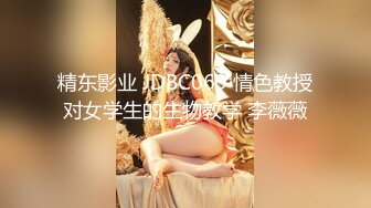 【超重磅】极品女神【MíSS影】某单部高价解锁 高价付费完整 (2)