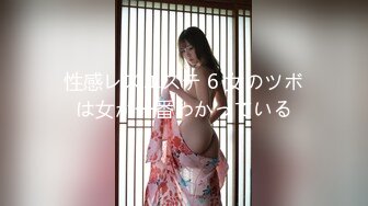 [MP4/ 660M] 最新91极品萝莉美少女粉色情人 舔食肉棒津津有味 光溜溜迷人白虎逼真是武大郎遇上潘金莲不知其深浅