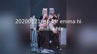 20200121_dp for emma hix_emma hix