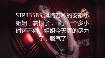 【新片速遞 】 无套艹白虎邻居妹妹❤️艹得有多舒服射得就很多精液！[45M/MP4/01:49]