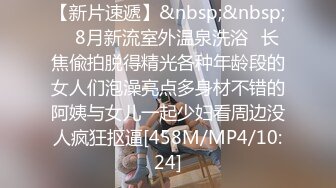 ❤️嫩妹偸拍，泳衣专卖店试衣间固定针孔TP红发双马尾可爱学生妹试换泳衣，一对车灯嫩嫩的发育中