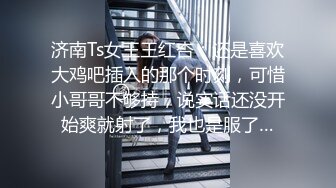 寂寞难耐到隔壁挑逗屌丝男弄到他硬邦邦就直接骑上去摇 反被撞爆子宫滚烫精液喷的我衣服都湿了 高清720P版