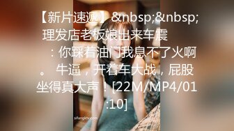 [MP4]STP30682 卡哇伊眼镜少女！外表甜美男友操逼！多毛骚穴被舔的好舒服，跳蛋磨蹭阴蒂，按住双腿爆插无套内射 VIP0600