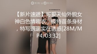 【嫂子爱露出】推特反差婊，顶级绿帽一女战多男，群P大乱交，捆绑调教野战人前露出 (4)