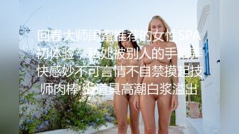 [原創錄制](sex)20240129_轻舞魅影