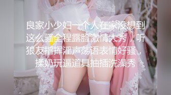 宿舍哥们手机里发现他和他女朋友开房时录制的视频,全程一直摸奶子舔逼抠逼