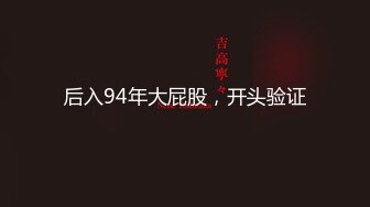 【重磅核弹】查小理颜值母狗【桃桃丸子】最新完整版福利 (4)