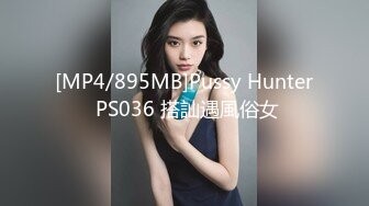 [MP4/1.86G]【91七老板】23.11.29 偷拍 网聊奔现 良家黑丝骚御姐