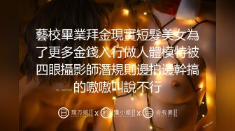 【黄先生探花】再约苗条白衣妹子椅子扣逼TP啪啪，床上情趣装近距离口交猛操呻吟搞了两炮