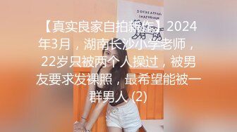 2024年2月新作，上戏毕业，艺术才女，脱光了的周芷若翩翩起舞，【繁花女主】满足男人一切幻想，超美！