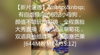 [MP4/793MB]麻豆傳媒&amp;皇家華人HJ-087腥春企劃火米砂遠端遙控男優