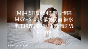 [MP4/ 977M]&nbsp; 酒店女厕偷藏摄像头绝佳角度偷窥多位美女服务员的小嫩鲍