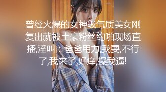 【新片速遞】 商场女厕全景偷拍两位女神级美女结伴来献B❤️圆滚雪白大屁股白虎B肥美鲍鱼一线天[350M/MP4/02:40]