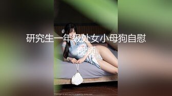 大战骚女