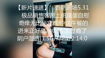 [MP4/ 2.13G] 软软柔柔时尚白皙美女 好勾人啊 脱光光娇躯耀眼 萌萌韵味心动不已 扑上去用力爱抚亲吻狠狠抽