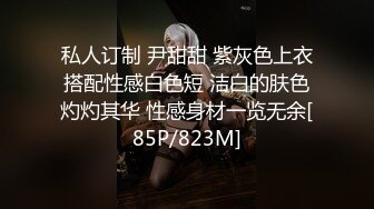 STP21009 精神小伙干极品美少妇 黑丝诱惑近景AV视角 体力强悍精彩不断