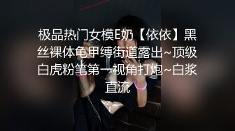 杭州碎花裙蜜桃臀母狗露出挑战-孕妇-酒店-黑丝