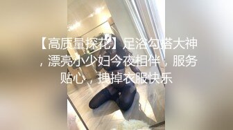 0719,少妇穿了情趣黑丝衣服，背着上位丝滑插入