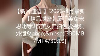 EMA-004 宋南伊 气质女老师被玩弄得高潮抽蓄 蜜桃影像传媒