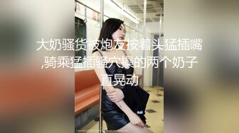 《极品CP魔手外购》正版4K近在咫尺商场隔板缝极限偸拍女厕各种小姐姐方便~逼脸同框~韵味少妇私处很顶 (8)