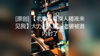 Onlyfans推特网红 极品身材颜值眼镜娘 xreindeers 欲求不满漂亮大奶人妻吃鸡啪啪 第