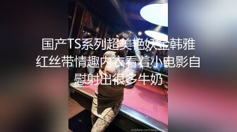 [MP4]扣扣传媒FSOG026 情趣女仆的幸福生活 ▌Cola酱▌钻毒龙侍奉肉棒 肏入湿滑嫩穴太爽了 操到喊救命