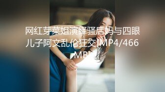 【新速片遞】✅风骚JK小姐姐✅甜美极品美女不想被当成公主，只想做母狗让主人高兴！水嫩一线天白虎嫩B被金主爸爸肆意蹂躏[251M/MP4/08:37]