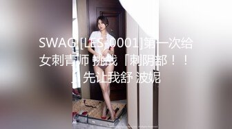 [MP4]STP24833 粉红色奶头顶级美乳小妞，身材一级棒，腰细胸大美腿，开档黑丝骑乘操逼，美臀特写极度诱惑，第一视角后入无套内射 VIP2209