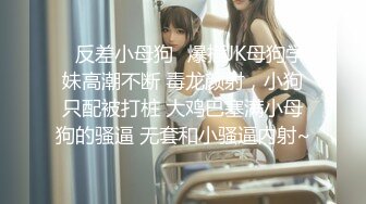 《最新吃瓜重磅爆料》惊爆大马极品S级身材巨乳网红女神【sabee】 不雅露脸私拍，唯一四点道具扣穴销魂高潮 (6)