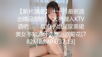 [MP4/202MB]国产新星『渡边传媒』新作DB04《女友肉体来还债》3P多人运动开启女友M属性