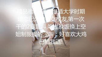 劲爆网红美少女【柚子猫】性啪新作-肉丝磨枪 干到他射精 小骚货太会玩了