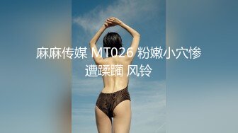 【91沈先生】老金深夜约操苗条00后小萝莉，粉嫩美乳鲍鱼超清晰呈现，鸳鸯浴调情残暴输出，蹂躏两炮娇喘呻吟