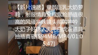 [MP4/526MB]麻豆傳媒MKY-NS-005鮑味令我莖神百倍-林芊彤