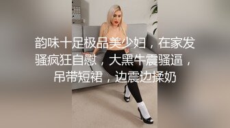 拿下楼上邻居大屁股少妇