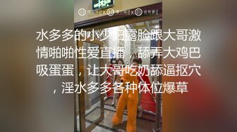 《硬核精品网红重磅》万人追踪OnlyFans大长腿极品吊钟大奶骚母狗混血女charin性爱调教日记 (3)