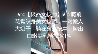 【新片速遞】 Onlyfans供洋大人享用的混血爆乳肥臀尤物 气质熟女F杯乳神搔首弄姿这甜美巨臀后入能爽上天[638M/MP4/23:01]