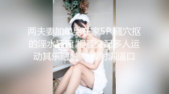 【极品反差婊】超高颜值 清纯美丽 骑马摇曳，无套狂艹，后入冲刺，太让人羡慕了！