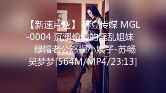 [MP4]STP27896 ?网红女神? 极品白虎名器01年在校大学生▌米娜学姐 ▌罕见双人首秀 苗条身姿极品馒头穴 无套狂操激射娇颤欲体 VIP0600