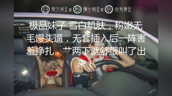 抖娘利世 最新剧情私拍【艺人与投资人】无内肉丝 各种揉摸