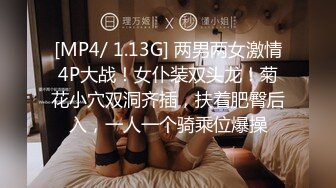 PMTC059 蜜桃影像传媒 同城约啪之新任女教师被不良学生强奸 艾熙