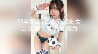 【新速片遞】 快手富态熟女：♈ 子饶的快乐时光 ♈ · 妖艳、时尚，约炮小伙子、大叔，淫乱操逼！[508M/MP4/17:05]