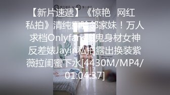 [MP4/254MB]2022-6-7新流出360酒店近景偷拍小胖和女友开房估计第一次看逼仔细研究一番再插入啪啪