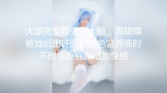 丝袜露脸双女姐妹花的诱惑，镜头前让小哥调教听狼友指挥展示，吃奶玩逼，道具抽插，浪叫不止