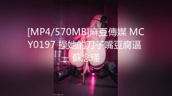 [MP4]STP32604 萝莉社 找闺蜜勾引老公，两个人竟然假戏真做忘情交合 露露 VIP0600