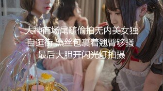 【新片速遞】&nbsp;&nbsp;漂亮巨乳小姐姐 身材丰满高挑 稀毛鲍鱼粉嫩 上来就开车 上位骑操啪啪打桩 扶腰后入大奶哗哗 [741MB/MP4/32:08]