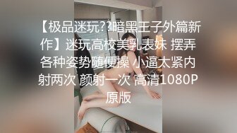 造娃运动。男：厕纸给爸爸，辛苦了宝宝。  女：嗯？射里面了？屁股圆圆操起来超给力！