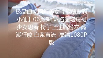 STP21934 麻豆传媒MD-0171与学妹共度性福夏日 撩動獸性強推上床 -李曼妮